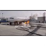 航空器真火實(shí)訓(xùn)系統(tǒng)